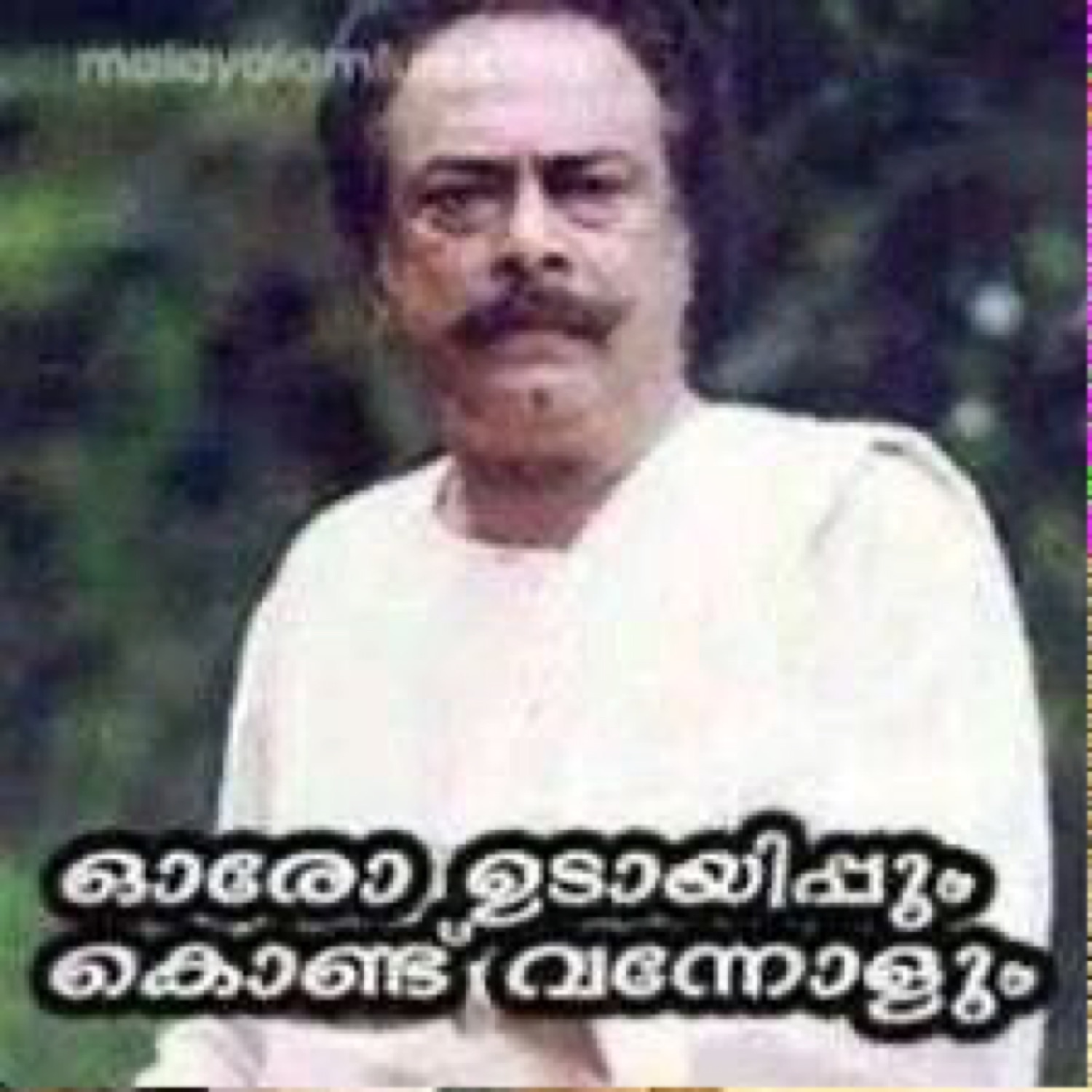Old man in white: 'ഓരോ ഉഡായിപ്പും കൊണ്ട് വന്നോളും'