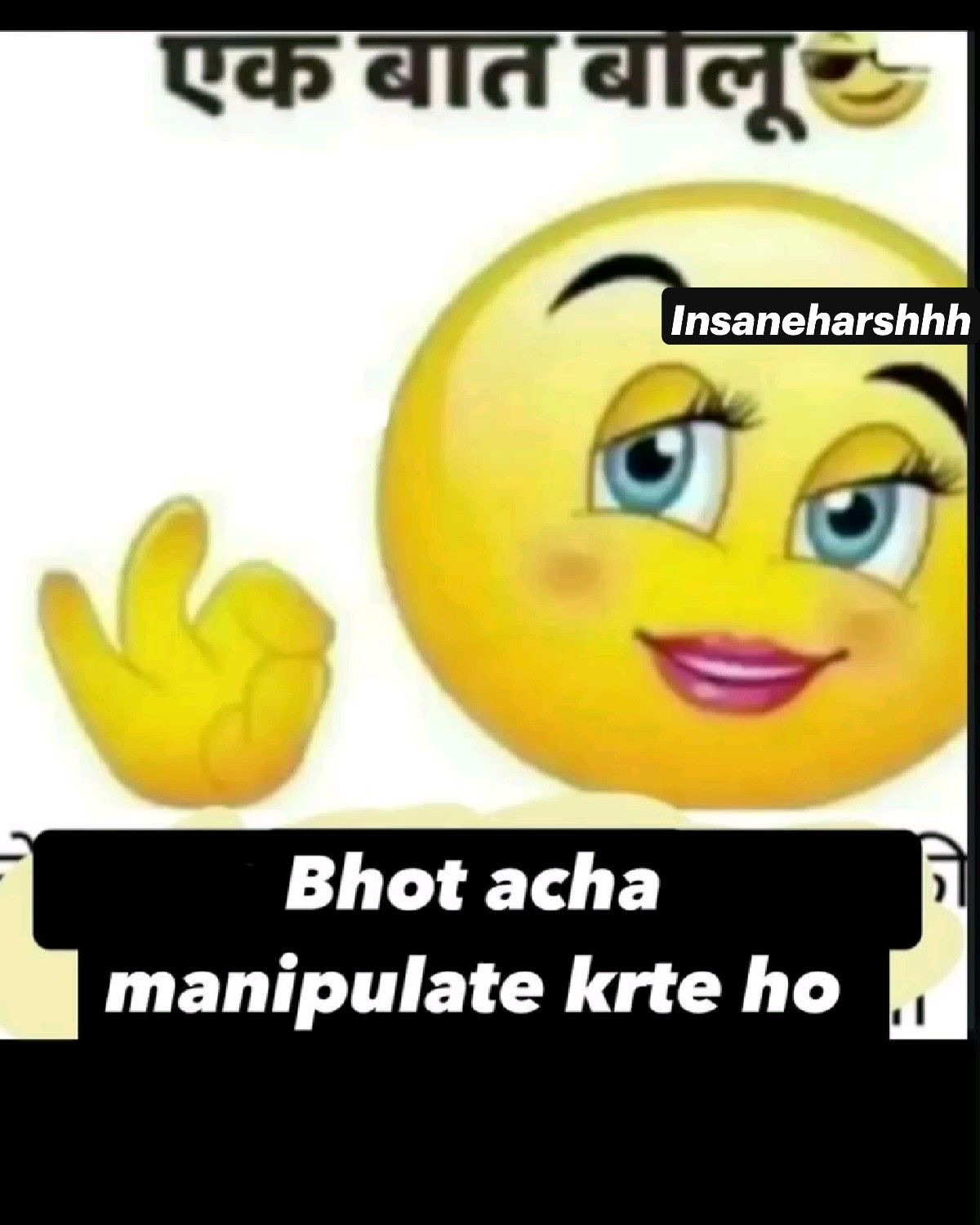 Smug emoji making an OK sign: 'एक बात बोलू / Bhot acha manipulate krte ho' (can I say something, you manipulate really well)