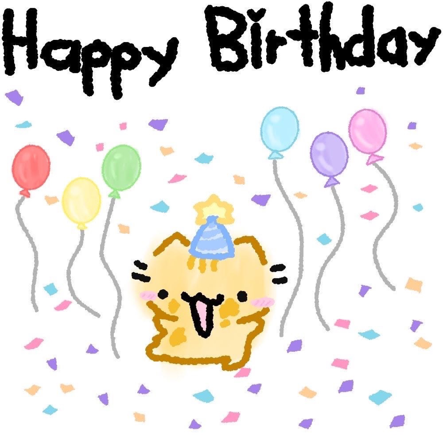 Doodle kitty in a party hat surrounded by balloons: 'Happy Birthday'