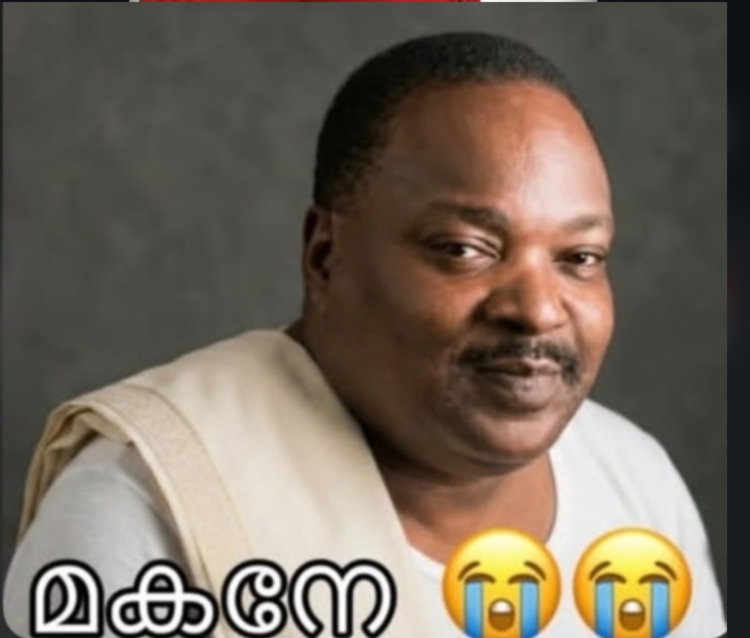 Smiling old man: 'മകനേ' (son) with crying emojis