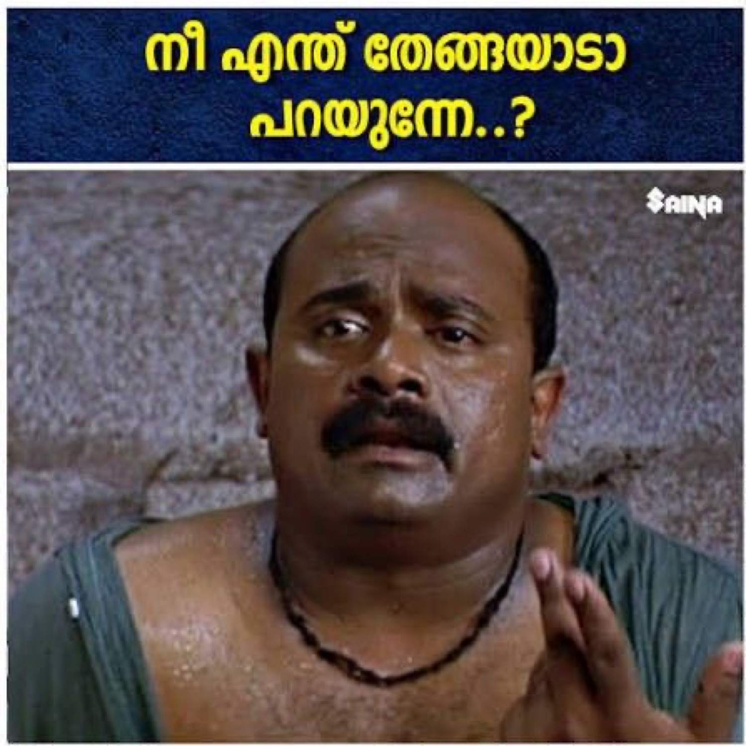 Sweaty man gesturing: 'നീ എന്ത് തേങ്ങയാടാ പറയുന്നേ..?' (what nonsense are you saying?)