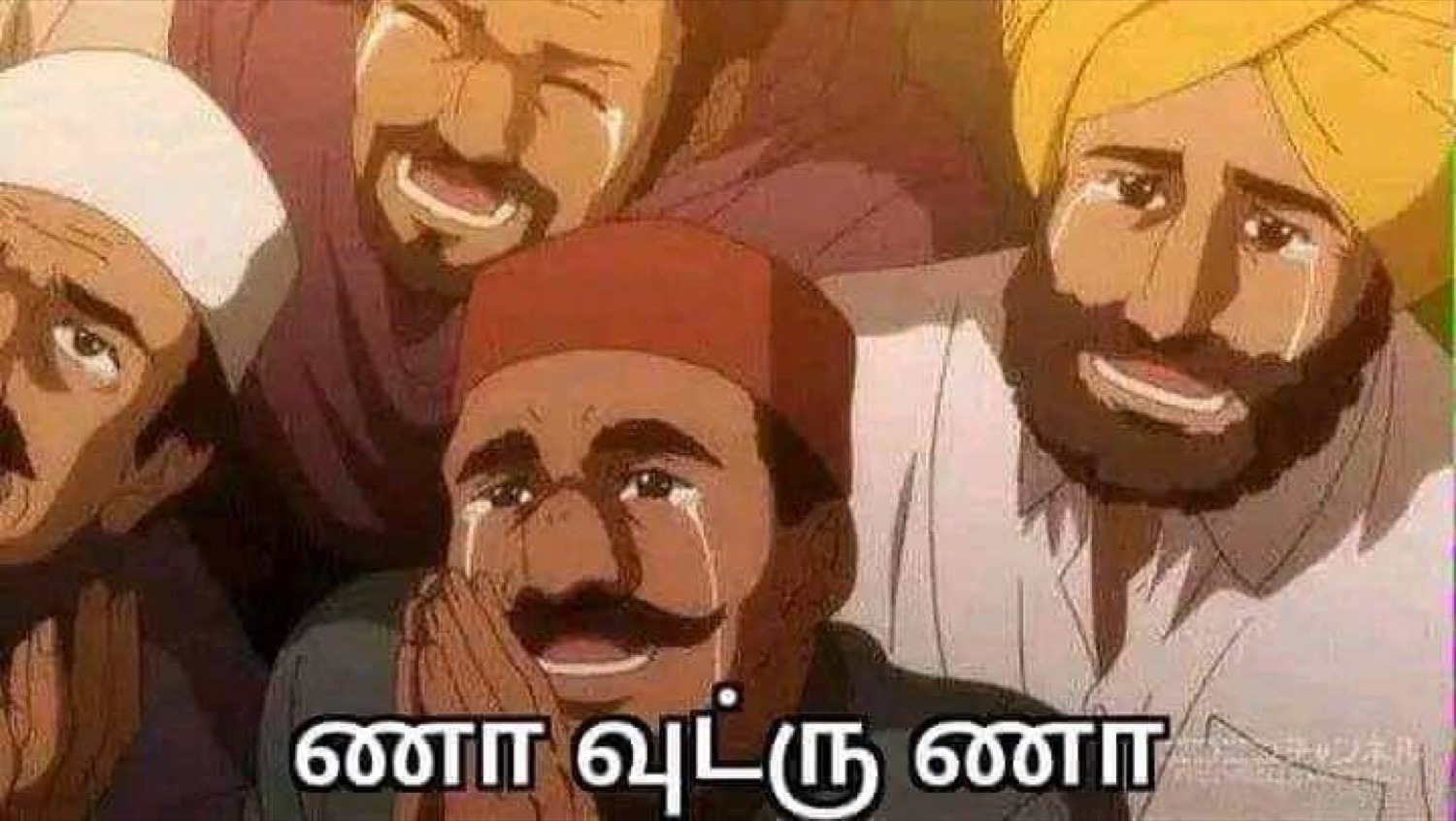 Anime-style crying men in turbans: 'ணா வுட்ரு ணா' (bro, let it go bro)