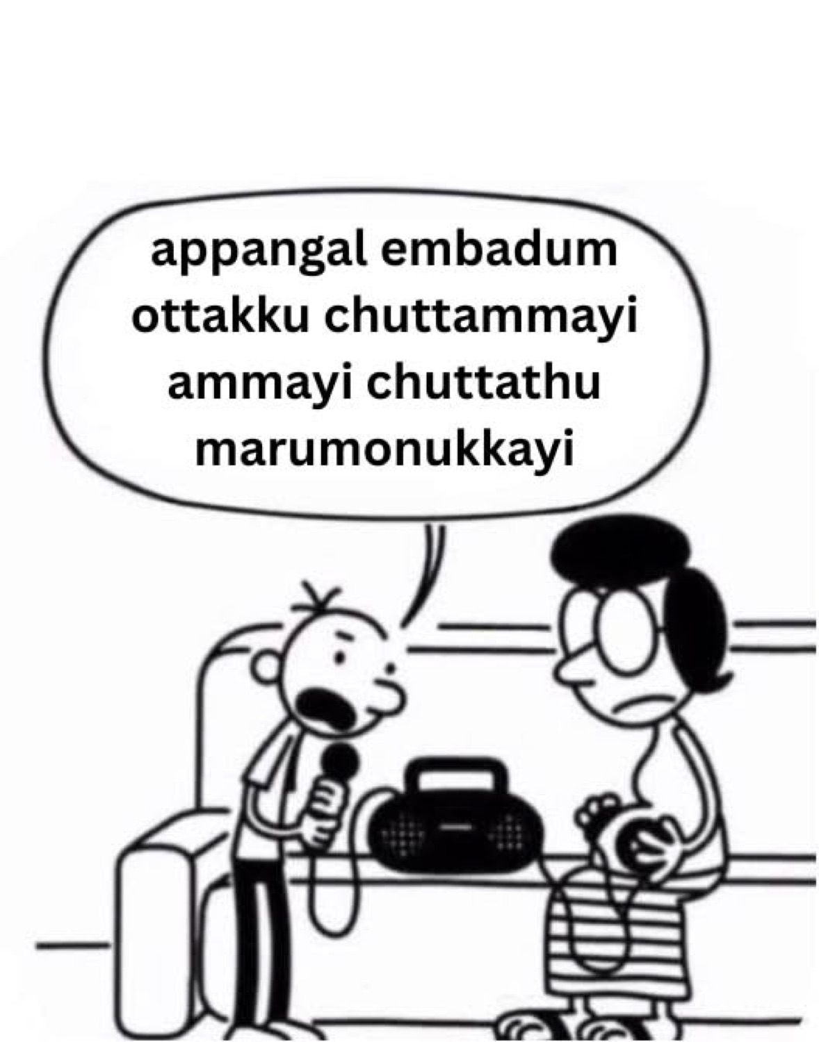 Wimpy Kid comic with a Malayalam boombox joke