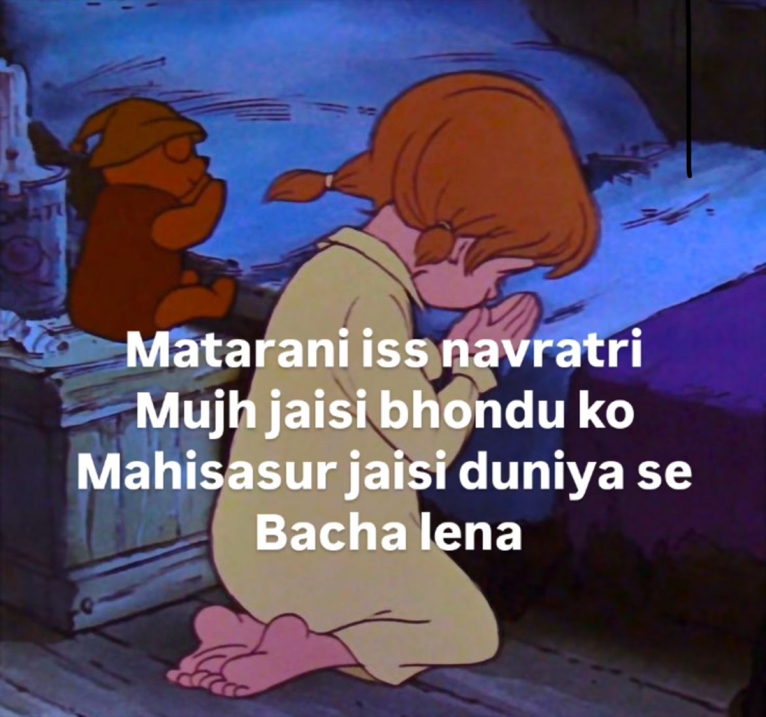 Cartoon girl praying beside a bear: 'Matarani iss navratri Mujh jaisi bhondu ko Mahisasur jaisi duniya se Bacha lena' (Mother goddess, save a fool like me from this demon of a world)