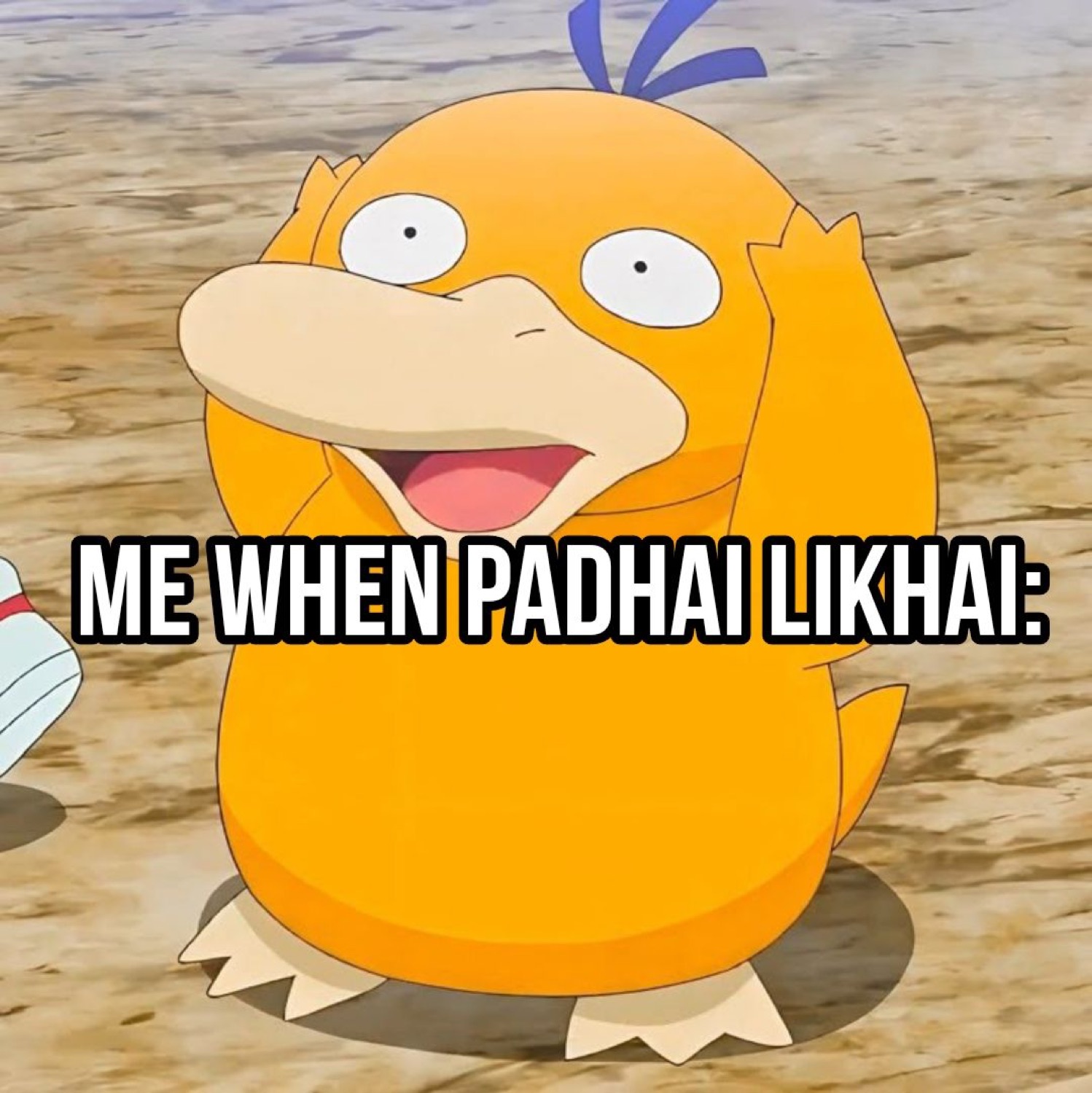 Psyduck clutching its head: 'ME WHEN PADHAI LIKHAI:'