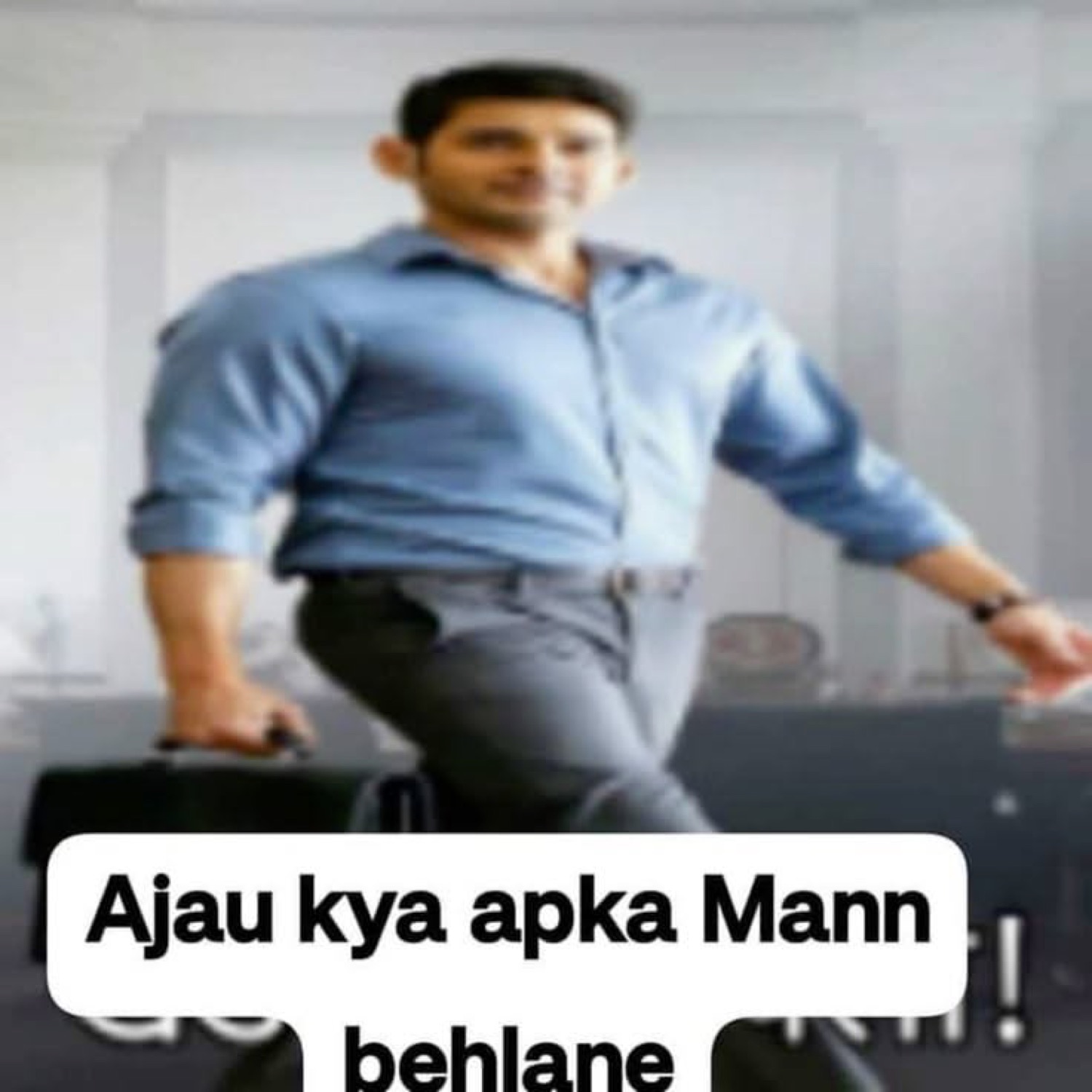 Mahesh Babu striding toward the camera: 'Ajau kya apka Mann behlane' (shall I come cheer you up?)