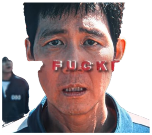 Squid Game player staring dead ahead in dread, captioned 'IM FUCKED' sticker