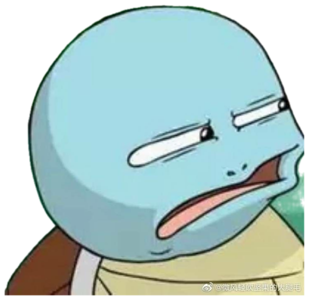 Squirtle with half-lidded eyes and a sour twisted mouth, completely over it sticker